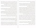 دانلود پی دی اف کتاب کتابخانه ی ارواح ریچارددنی 100 صفحه PDF-1