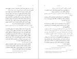 دانلود پی دی اف کتاب قحطی بزرگ محمدقلی مجد محمد کریمی 235 صفحه PDF-1