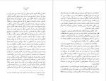 دانلود پی دی اف کتاب مالون می میرد ساموئل بکت سهیل سمی 178 صفحه PDF-1