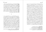 دانلود پی دی اف کتاب نور جهان کریستیان بوبن 146 صفحه PDF-1