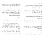 دانلود پی دی اف کتاب نجواگر الکس نورث 426 صفحه PDF-1