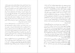 دانلود پی دی اف کتاب تاریخ پزشکی ایران سیریل الگود 926 صفحه PDF-1