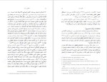 دانلود پی دی اف کتاب قحطی بزرگ محمدقلی مجد محمد کریمی 235 صفحه PDF-1