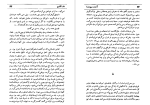 دانلود پی دی اف کتاب دو اقلیم  اندره موروا 242 صفحه PDF-1