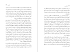 دانلود پی دی اف کتاب ارمغان مور شاهرخ مکسوب 285 صفحه PDF-1