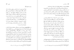 دانلود پی دی اف کتاب ارمغان مور شاهرخ مکسوب 285 صفحه PDF-1