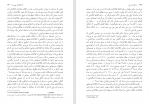 دانلود پی دی اف کتاب از باکتری تا باخ دنیل دنت 420 صفحه PDF-1