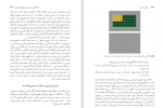 دانلود پی دی اف کتاب از باکتری تا باخ دنیل دنت 420 صفحه PDF-1