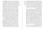دانلود پی دی اف کتاب اشکانیان مالکوم کالج 245 صفحه PDF-1