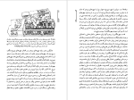 دانلود پی دی اف کتاب اشکانیان مالکوم کالج 245 صفحه PDF-1