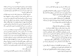 دانلود پی دی اف کتاب انجیل سفید توبیاس سفید 223 صفحه PDF-1