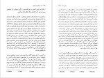 دانلود پی دی اف کتاب بودا در اتاق زیر شیروانی جولی اتسکا 144 صفحه PDF-1