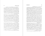 دانلود پی دی اف کتاب تاریخ جامع ادیان جان ناس 573 صفحه PDF-1