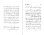 دانلود پی دی اف کتاب تاریخ جامع ادیان جان ناس 573 صفحه PDF-1