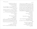 دانلود پی دی اف کتاب تام سایر مارک تو این 148 صفحه PDF-1