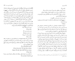 دانلود پی دی اف کتاب تام سایر مارک تو این 148 صفحه PDF-1