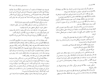 دانلود پی دی اف کتاب تام سایر مارک تو این 148 صفحه PDF-1