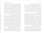 دانلود پی دی اف کتاب تام سایر مارک تو این 148 صفحه PDF-1