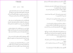 دانلود پی دی اف کتاب  ترانه اشیل مریل میلر 499 صفحه PDF-1