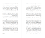 دانلود پی دی اف کتاب جاهای تاریک گیلیان فلین 490 صفحه PDF-1