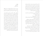 دانلود پی دی اف کتاب جاهای تاریک گیلیان فلین 490 صفحه PDF-1