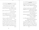 دانلود پی دی اف کتاب جدال بی هدف جان اشتاین 378 صفحه PDF-1