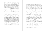 دانلود پی دی اف کتاب جنس دوم سیمون دوبووار 447 صفحه PDF-1