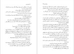 دانلود پی دی اف کتاب حقیقت یخی دن براون 487 صفحه PDF-1