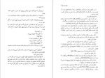 دانلود پی دی اف کتاب حقیقت یخی دن براون 487 صفحه PDF-1