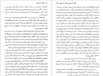 دانلود پی دی اف کتاب حکمت خسروانی هاشم رضی 622 صفحه PDF-1