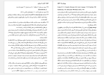 دانلود پی دی اف کتاب حکمت خسروانی هاشم رضی 622 صفحه PDF-1