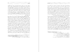 دانلود پی دی اف کتاب حکیم رازی پرویز اذکائی 953 صفحه PDF-1