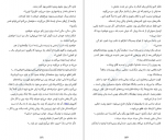 دانلود پی دی اف کتاب خانه اسلید دیوید میچل 255 صفحه PDF-1