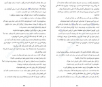 دانلود پی دی اف کتاب خانه اسلید دیوید میچل 255 صفحه PDF-1