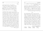 دانلود پی دی اف کتاب خزران ارتور کسنلر 314 صفحه PDF-1