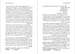 دانلود پی دی اف کتاب دوست مشترک ما چارلز دیکنز 536 صفحه PDF-1
