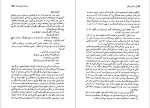 دانلود پی دی اف کتاب دوست مشترک ما چارلز دیکنز 536 صفحه PDF-1