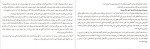 دانلود پی دی اف کتاب دوپامین دنیل اچ.پینک 358 صفحه PDF-1