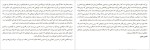 دانلود پی دی اف کتاب دوپامین دنیل اچ.پینک 358 صفحه PDF-1