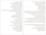 دانلود پی دی اف کتاب رام کردن زن سرکش ویلیام شکسپیر 142 صفحه PDF-1