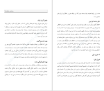 دانلود پی دی اف کتاب روانشناسی تاریک زاک ادامز 115 صفحه PDF-1