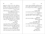 دانلود پی دی اف کتاب روستا های تو چزاره پاوزه 152 صفحه PDF-1