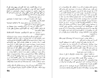 دانلود پی دی اف کتاب زمین امیل زولا  536 صفحه PDF-1