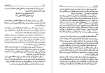 دانلود پی دی اف کتاب زن شورشی ماکس گالو 538 صفحه PDF-1