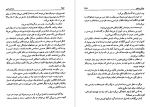 دانلود پی دی اف کتاب زن شورشی ماکس گالو 538 صفحه PDF-1