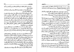 دانلود پی دی اف کتاب زن شورشی ماکس گالو 538 صفحه PDF-1