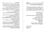 دانلود پی دی اف کتاب زن شورشی ماکس گالو 538 صفحه PDF-1