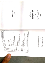 دانلود پی دی اف کتاب ساس ولادیمیر مایاکوفسکی 66 صفحه PDF-1