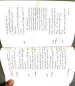 دانلود پی دی اف کتاب ساس ولادیمیر مایاکوفسکی 66 صفحه PDF-1