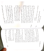دانلود پی دی اف کتاب ساس ولادیمیر مایاکوفسکی 66 صفحه PDF-1